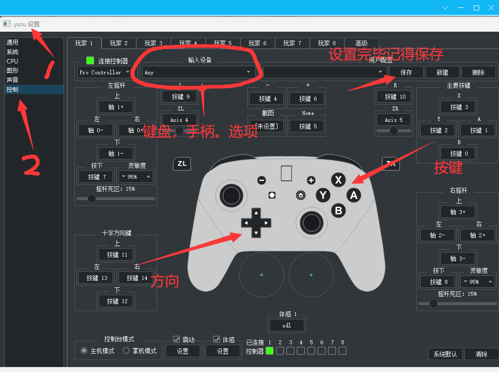 图片[2]-塞尔达传说王国之泪 v1.2.1模拟器版（附解除60帧限制+内置amiibo+修改器）-ST资源网