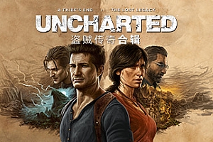 神秘海域4：盗贼遗产合集/UNCHARTED: Legacy of Thieves Collection-ST资源网
