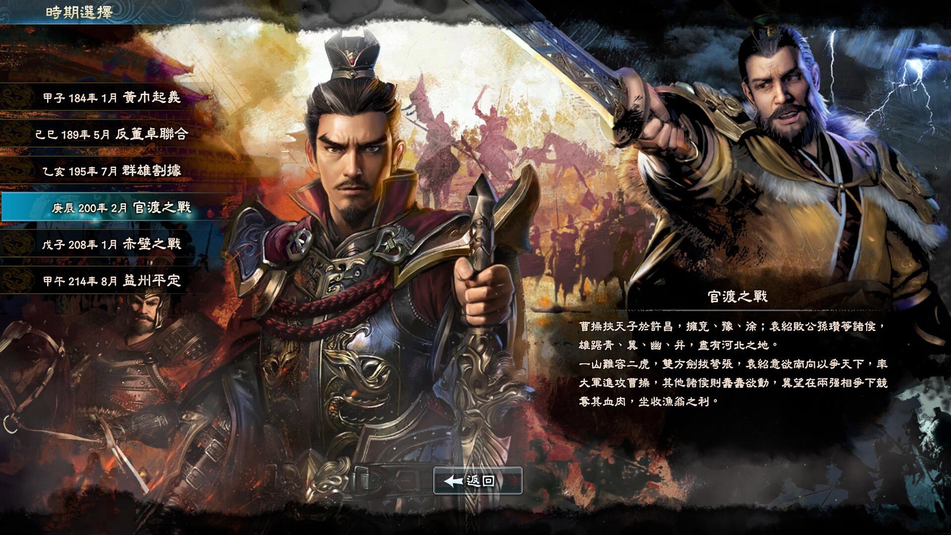 图片[2]-三国群英传8/7/6/5/4/3/2/1 怀旧原版合集+修改器-ST资源网