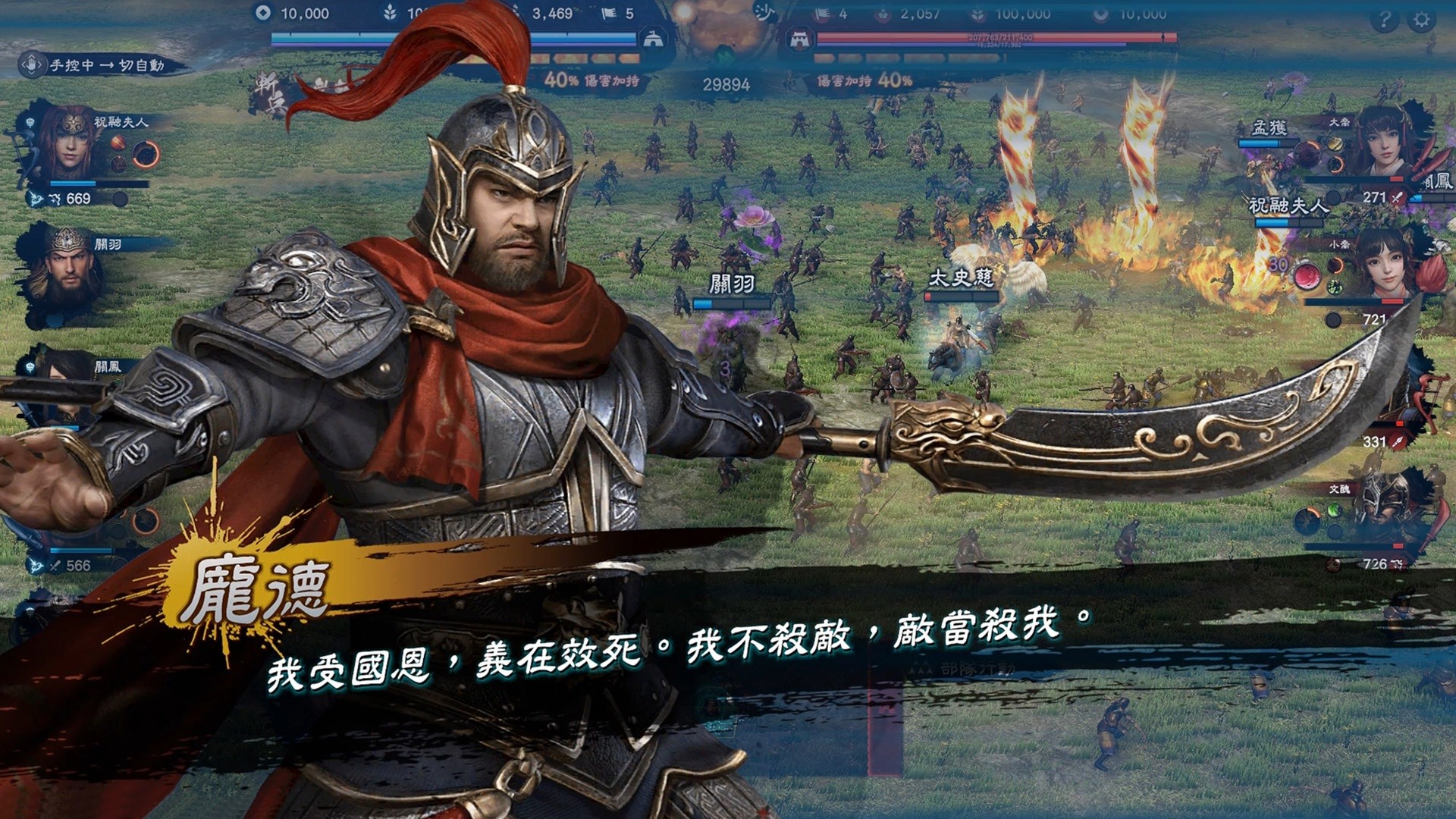 图片[4]-三国群英传8/7/6/5/4/3/2/1 怀旧原版合集+修改器-ST资源网