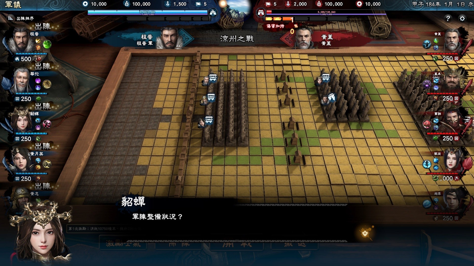 图片[6]-三国群英传8/7/6/5/4/3/2/1 怀旧原版合集+修改器-ST资源网