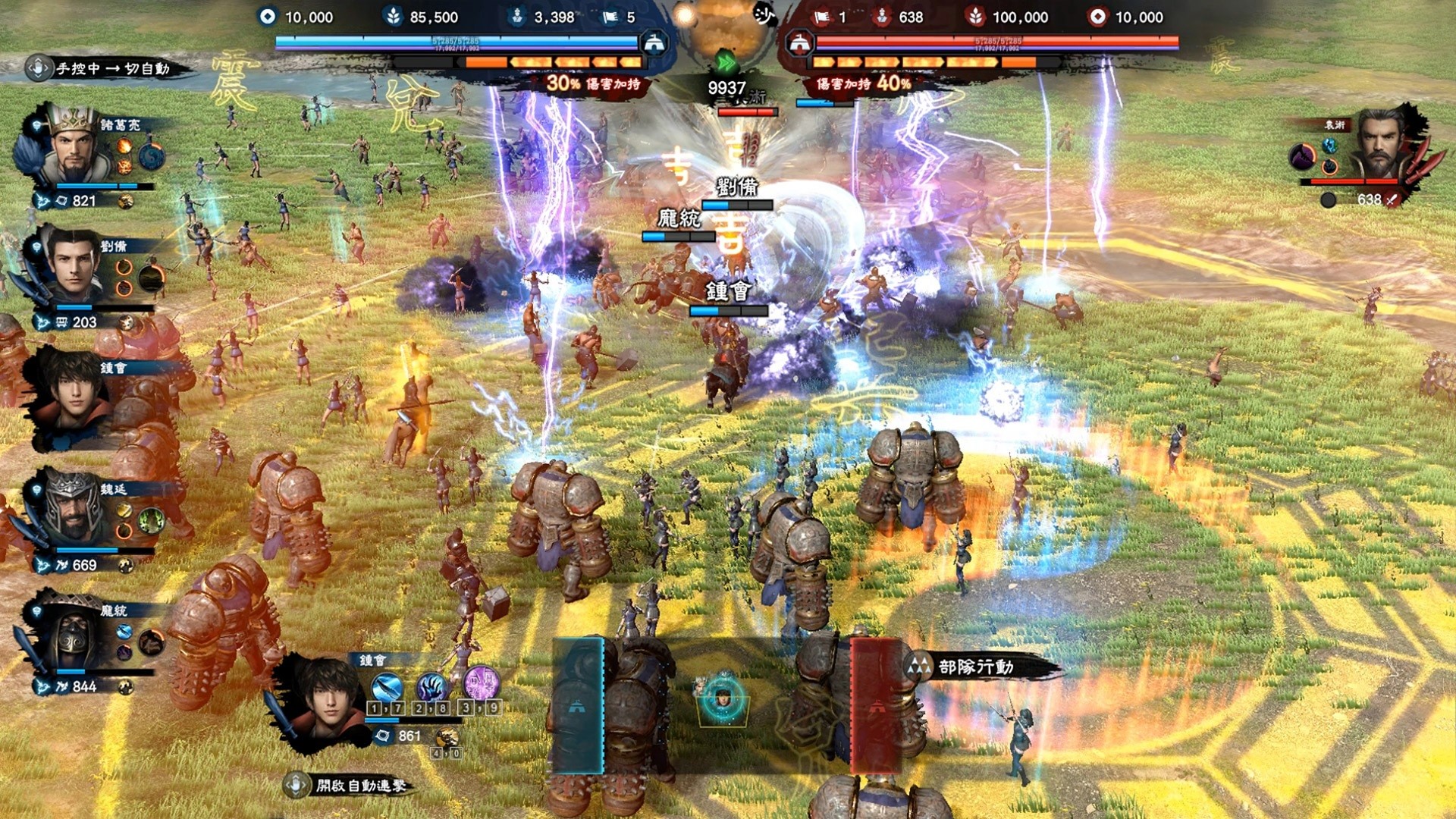 图片[8]-三国群英传8/7/6/5/4/3/2/1 怀旧原版合集+修改器-ST资源网