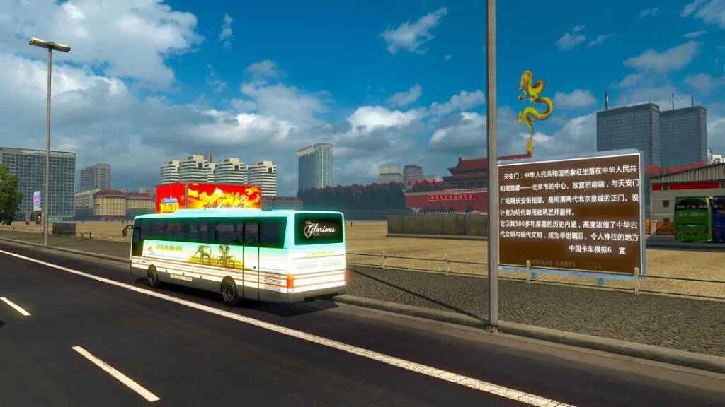 图片[2]-遨游中国2 简体中文 免安装 绿色版 [亲测可用 解压即玩]【22.7GB】-Mods8游戏网
