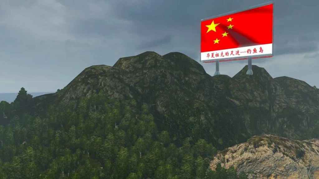 图片[6]-遨游中国2 简体中文 免安装 绿色版 [亲测可用 解压即玩]【22.7GB】-Mods8游戏网