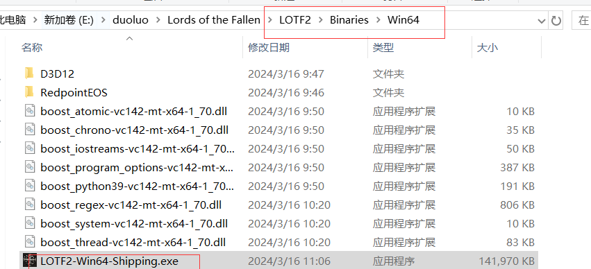 图片[2]-堕落之主/Lords of the Fallen-ST资源网