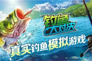 钓鱼大冒险/Fishing Adventure-ST资源网