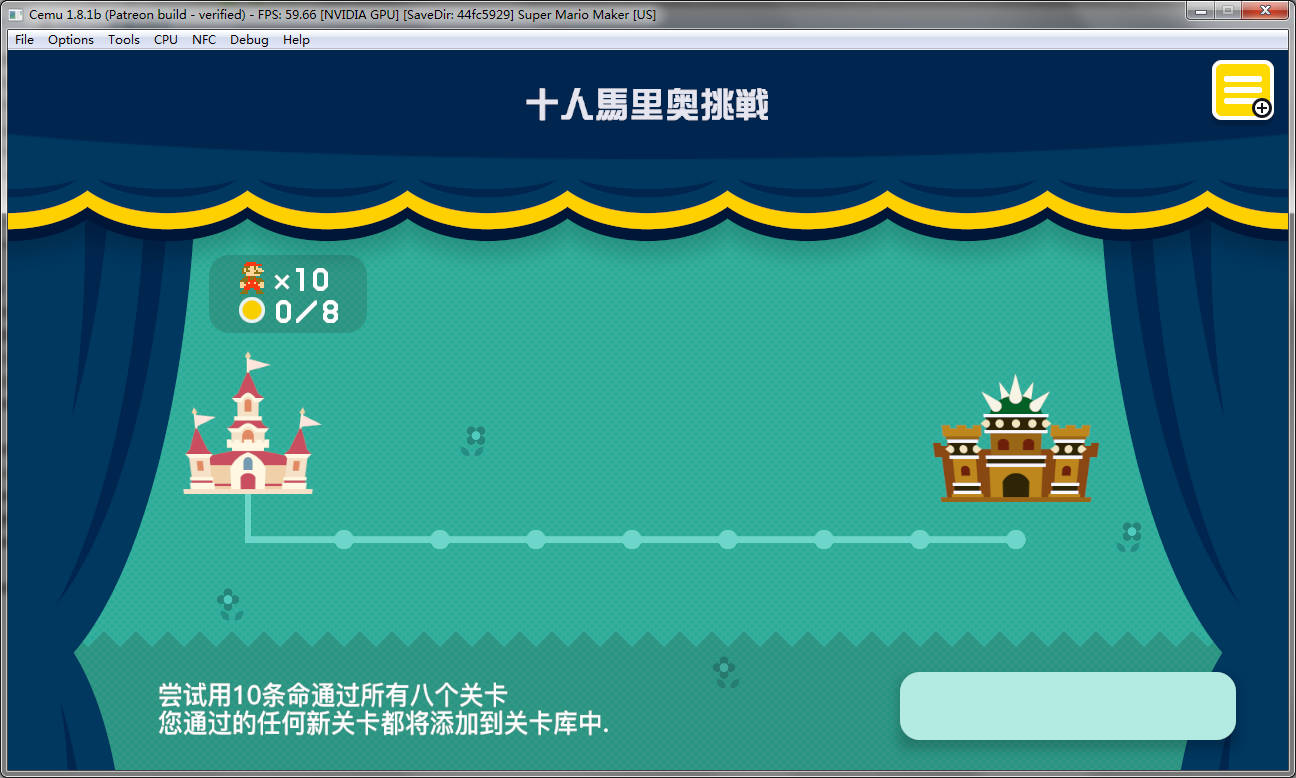 图片[4]-超级马里奥制造/Super Mario Maker-ST资源网