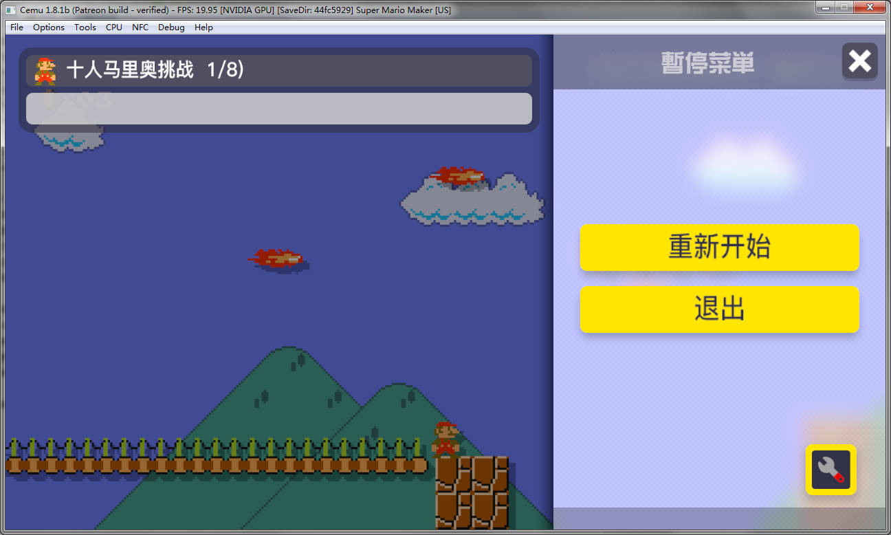 图片[6]-超级马里奥制造/Super Mario Maker-ST资源网