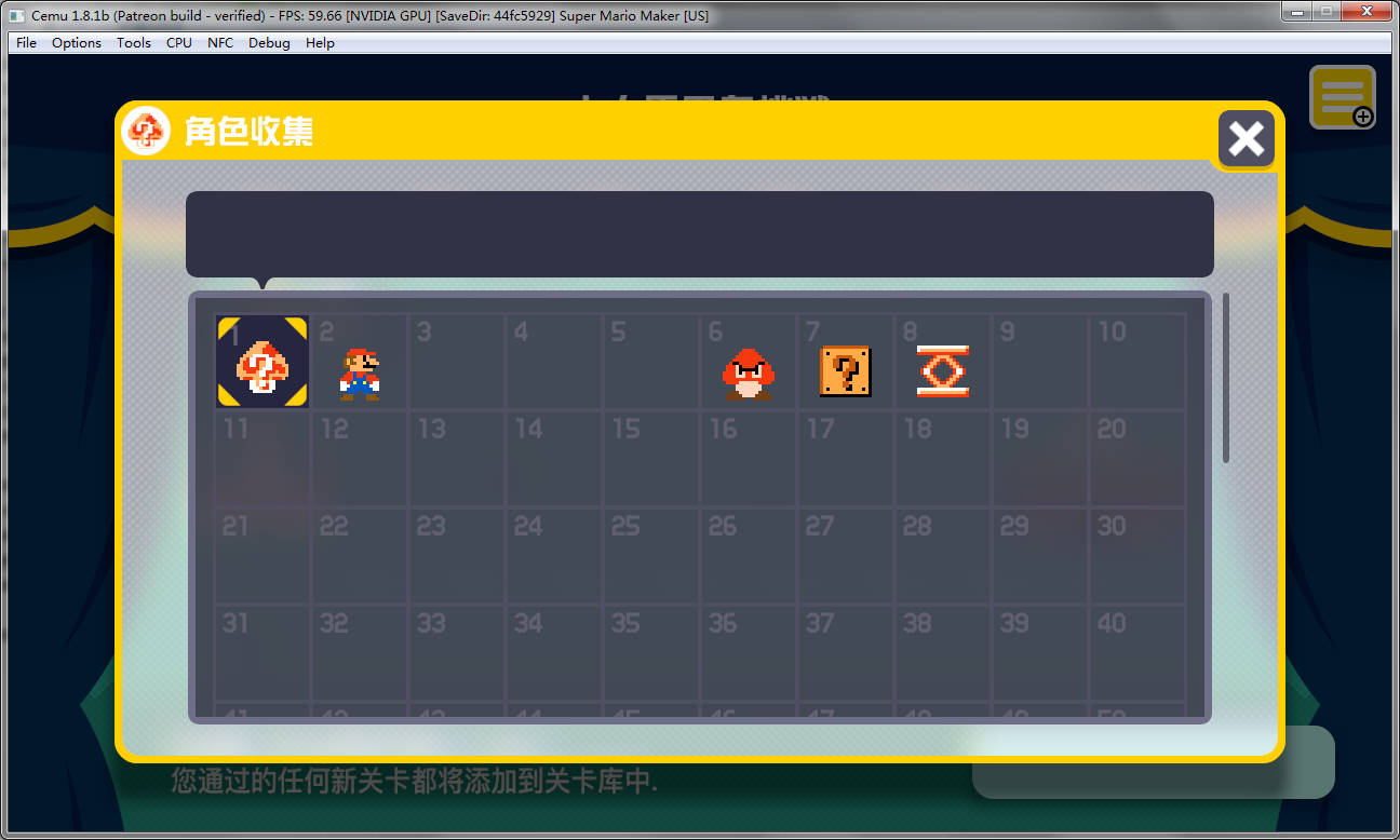 图片[8]-超级马里奥制造/Super Mario Maker-ST资源网