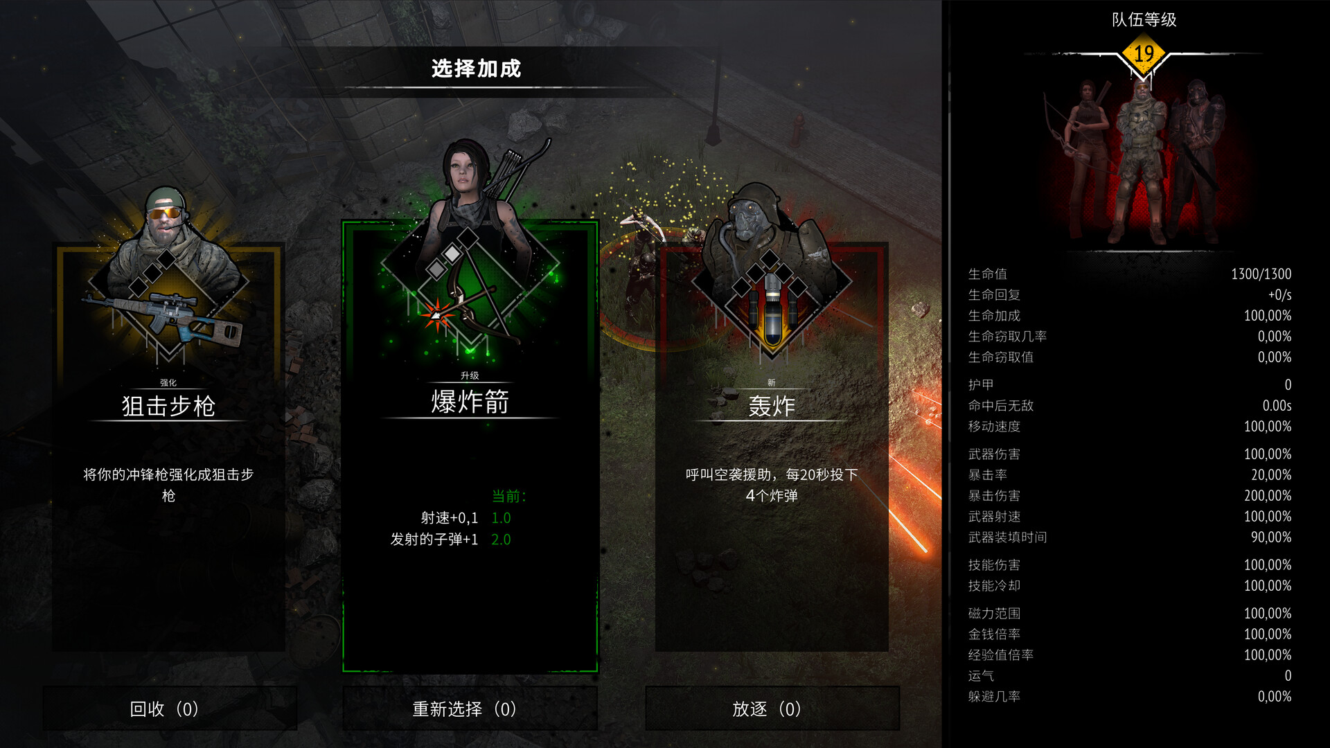 图片[5]-又一个僵尸幸存者/Yet Another Zombie Survivors-ST资源网