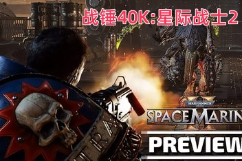 战锤40K:星际战士2/Warhammer 40000K Space Marine 2-ST资源网