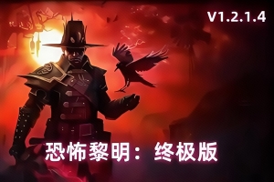 恐怖黎明：终极版/Grim Dawn Definitive Edition-ST资源网