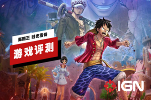 海贼王：时光旅诗/ONE PIECE ODYSSEY-ST资源网