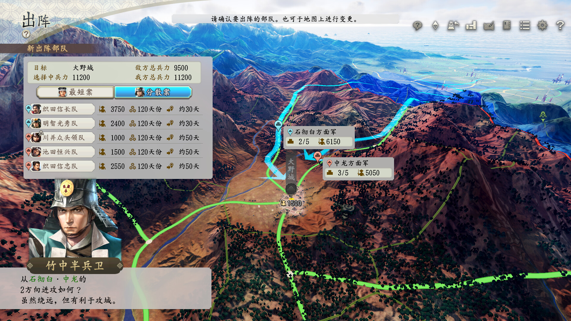 图片[1]-信长之野望･新生/信长之野望16/NOBUNAGA’S AMBITION: Shinsei-ST资源网