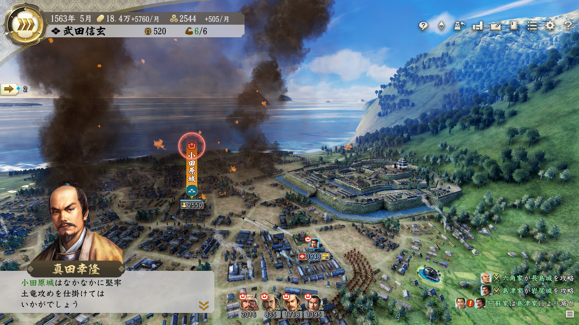 图片[2]-信长之野望･新生/信长之野望16/NOBUNAGA’S AMBITION: Shinsei-ST资源网
