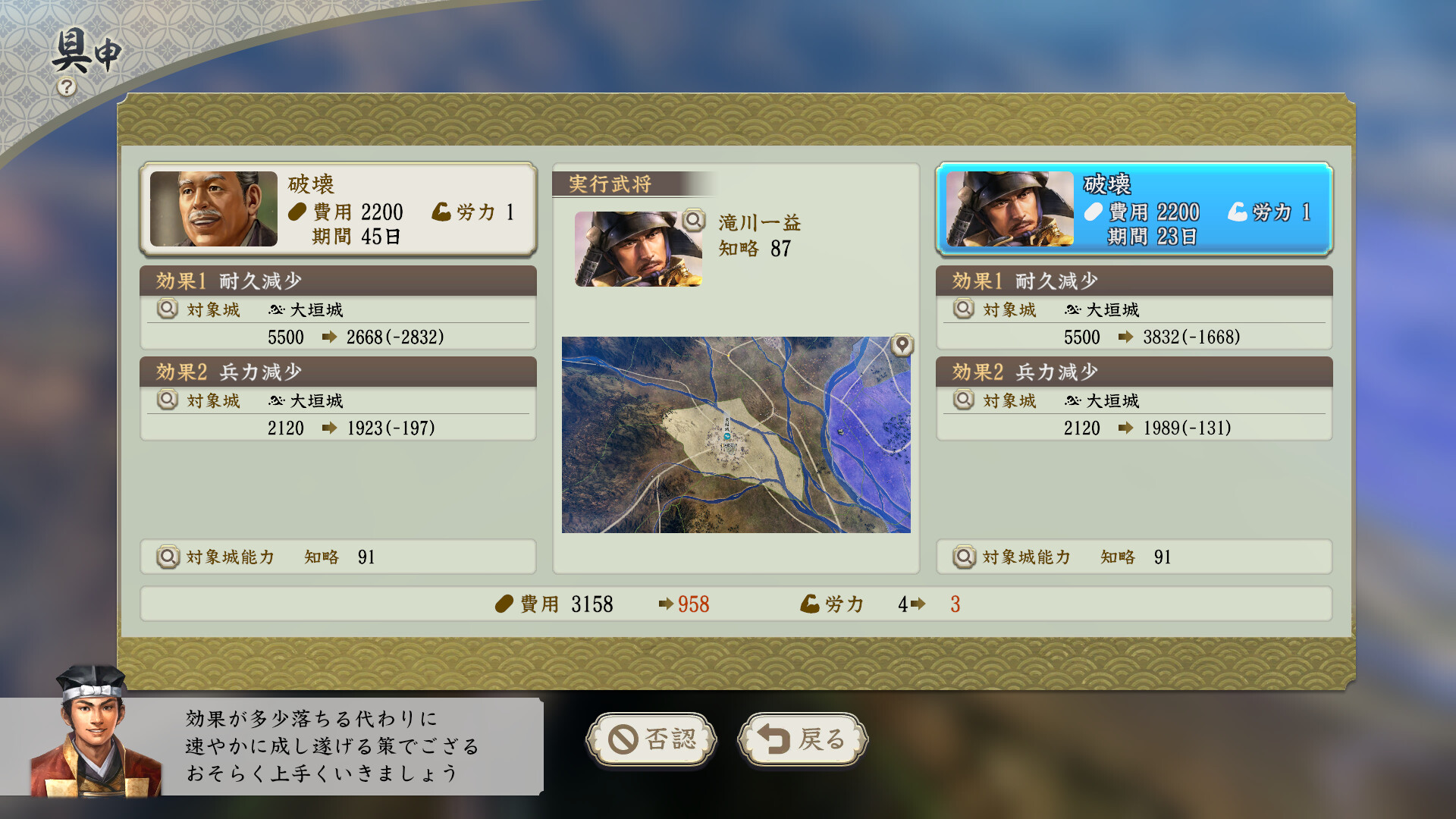 图片[3]-信长之野望･新生/信长之野望16/NOBUNAGA’S AMBITION: Shinsei-ST资源网