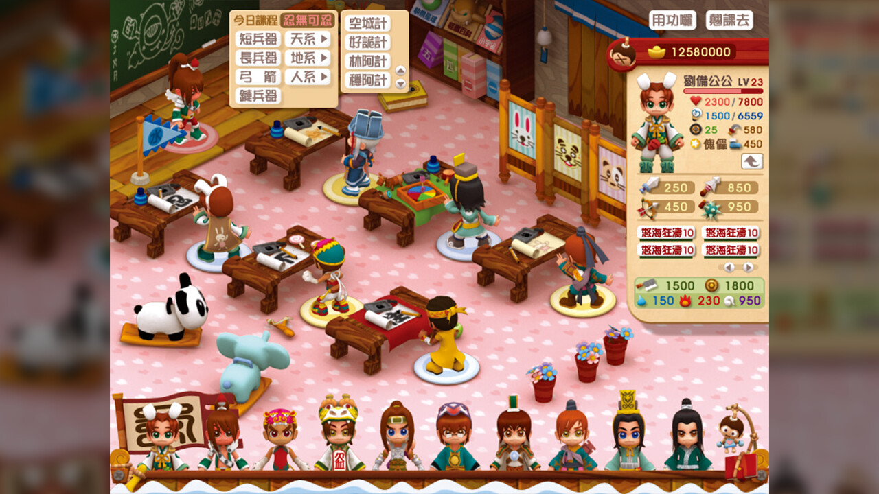 图片[2]-三国立志传3/Three Kingdoms Story 3（集成曹操传资料片DLC）-ST资源网