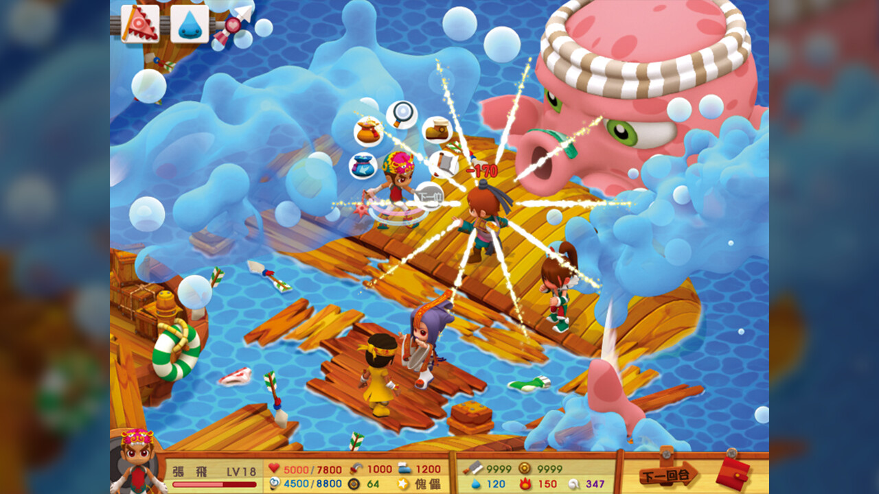 图片[8]-三国立志传3/Three Kingdoms Story 3（集成曹操传资料片DLC）-ST资源网