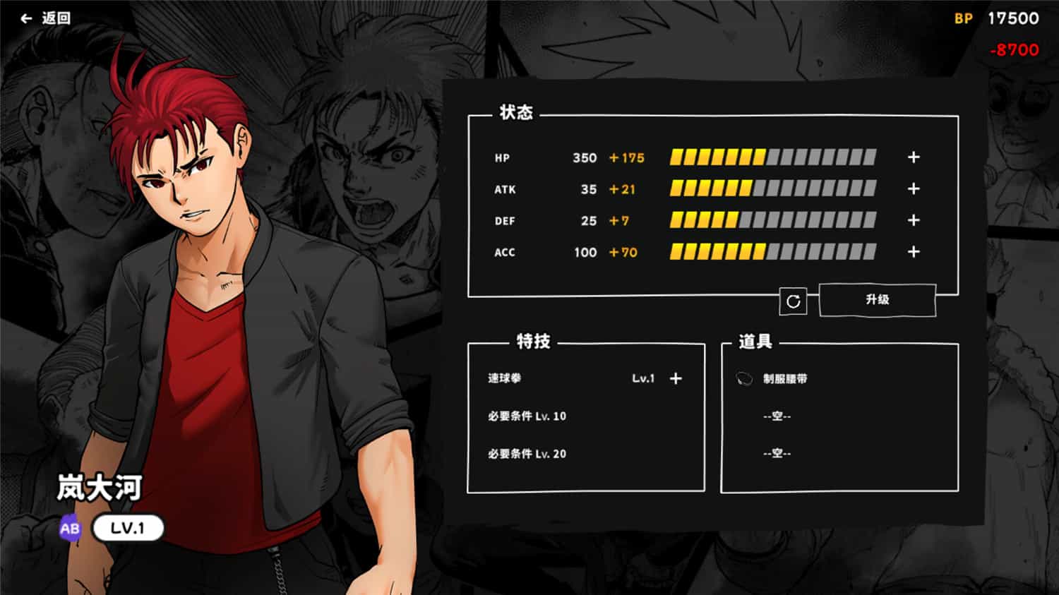 图片[2]-番长战棋/BANCHOU TACTICS-ST资源网