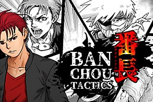番长战棋/BANCHOU TACTICS-ST资源网