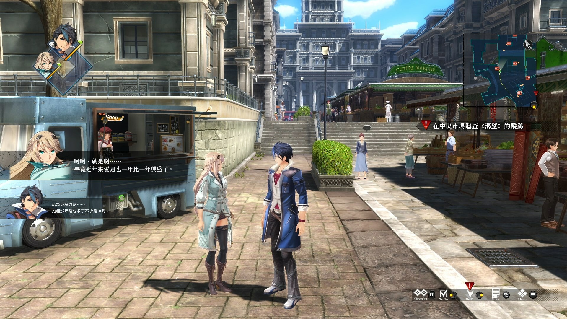 图片[3]-英雄传说:黎之轨迹2/The Legend of Heroes:Kuro no Kiseki Ⅱ-ST资源网