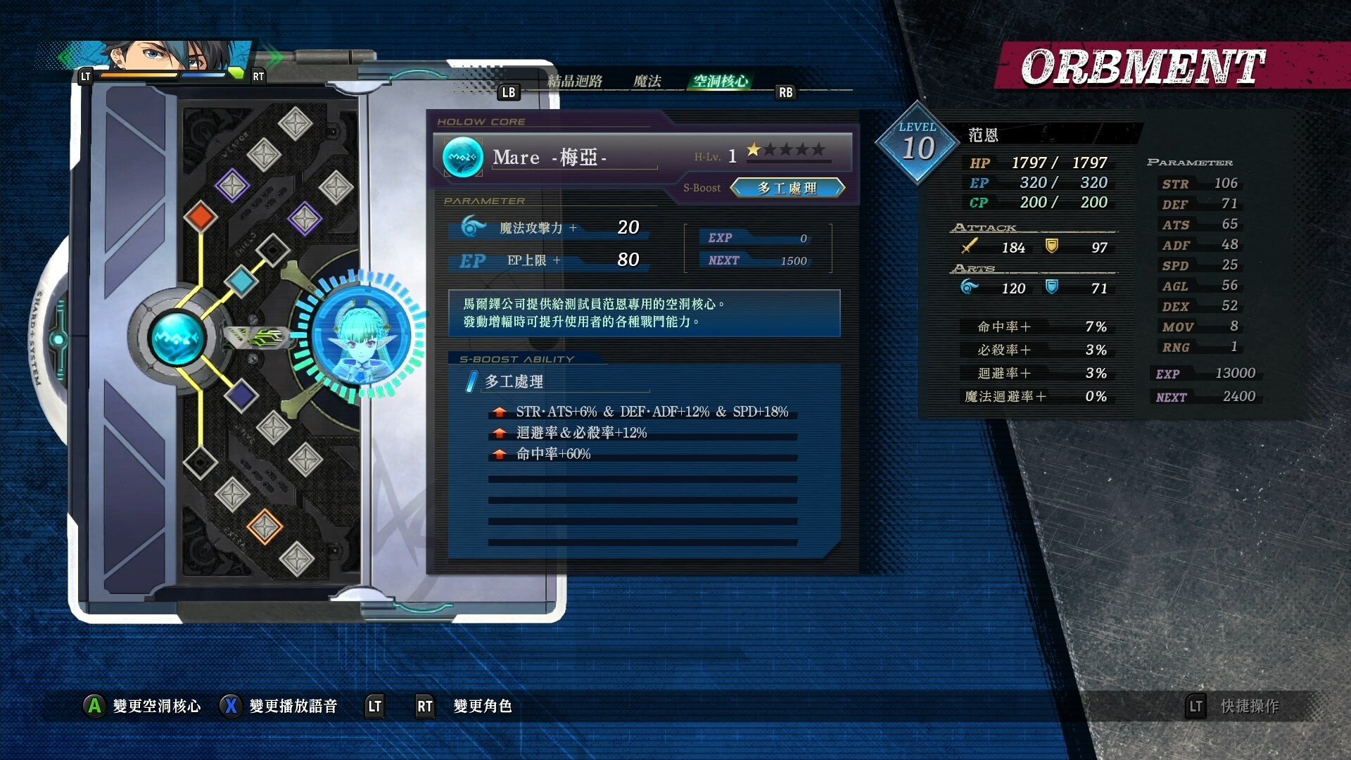 图片[4]-英雄传说:黎之轨迹2/The Legend of Heroes:Kuro no Kiseki Ⅱ-ST资源网