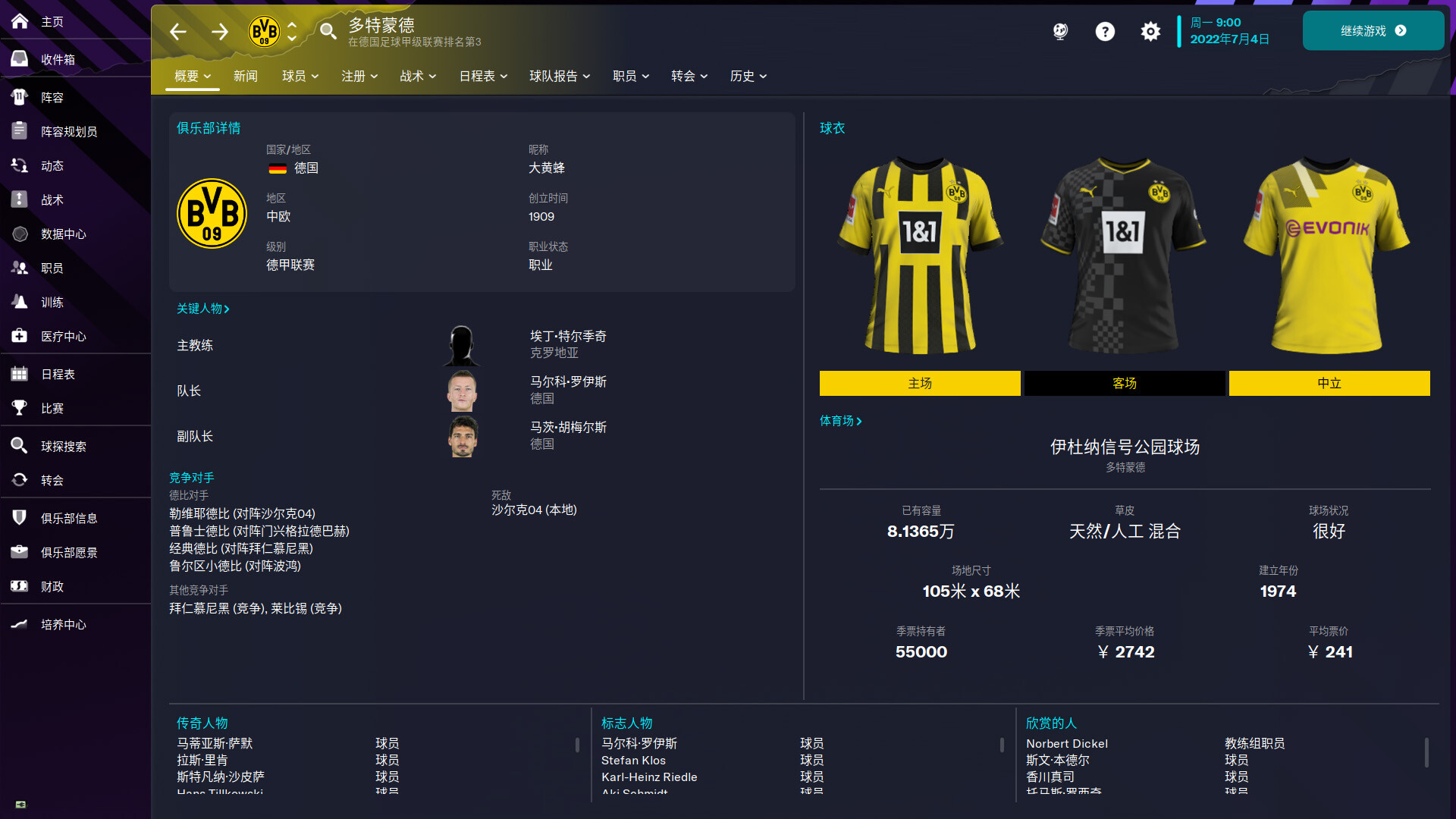 图片[2]-足球经理2023/Football Manager 2023-ST资源网