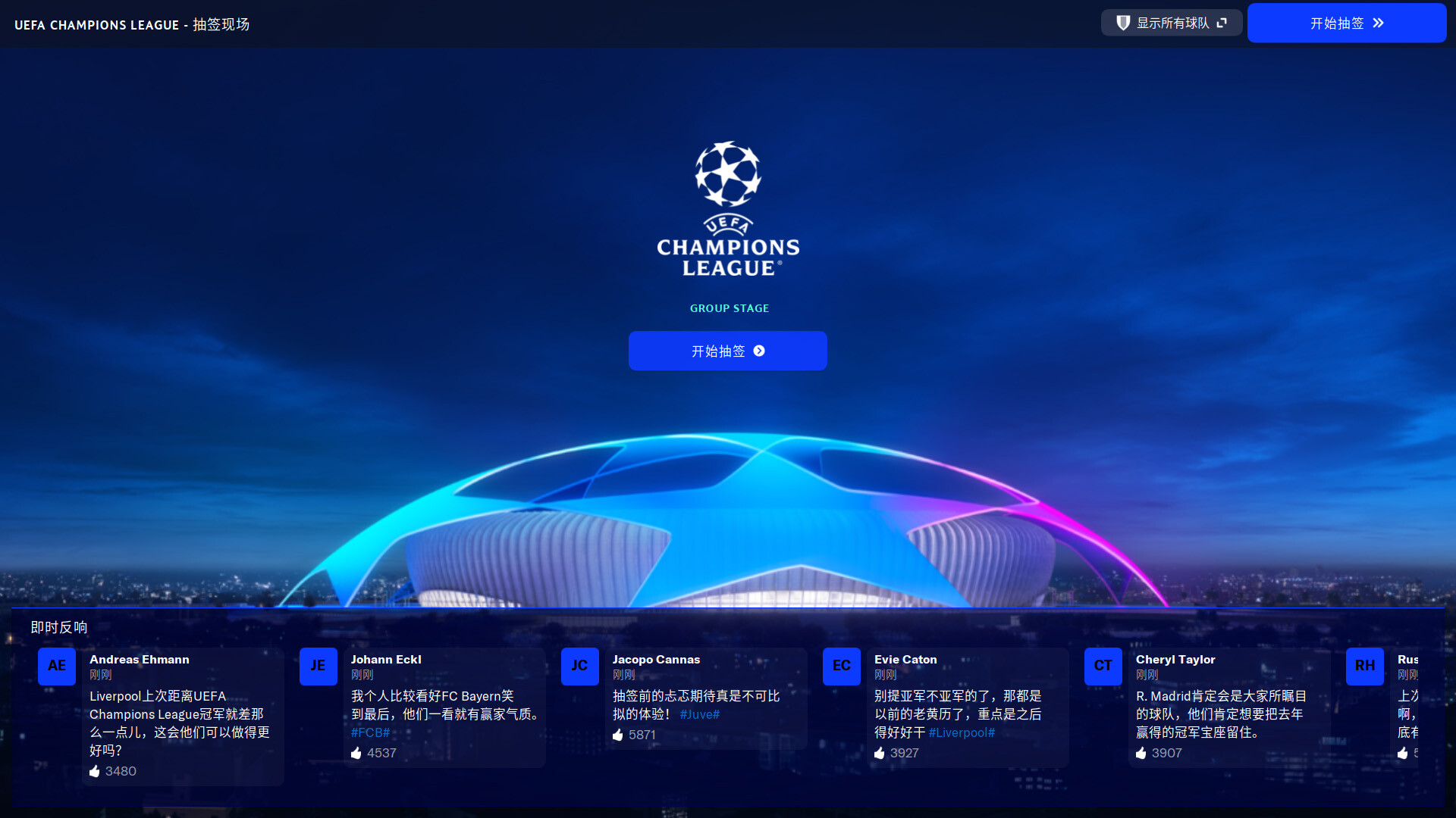 图片[3]-足球经理2023/Football Manager 2023-ST资源网