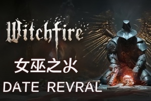 巫火/女巫之火/Witchfire-ST资源网