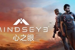 心之眼/MindsEye-ST资源网