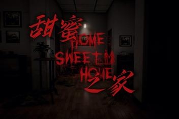 甜蜜之家/Home Sweet Home-ST资源网