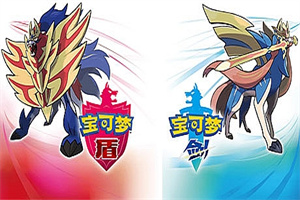 口袋妖怪/精灵宝可梦剑盾（更新DLC冠之雪原+凯之孤岛）-ST资源网