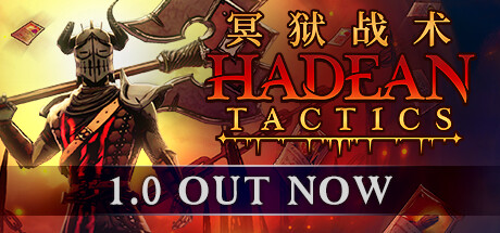图片[2]-冥狱战术/Hadean Tactics-ST资源网