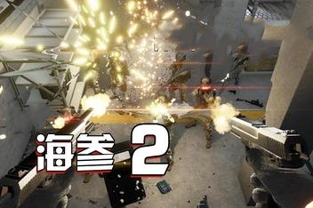 海参2/TREPANG2-ST资源网