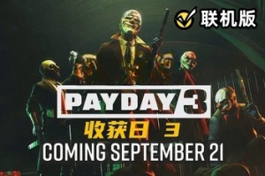 密码保护：收获日3/PAYDAY 3/支持网络联机  密码：123-ST资源网