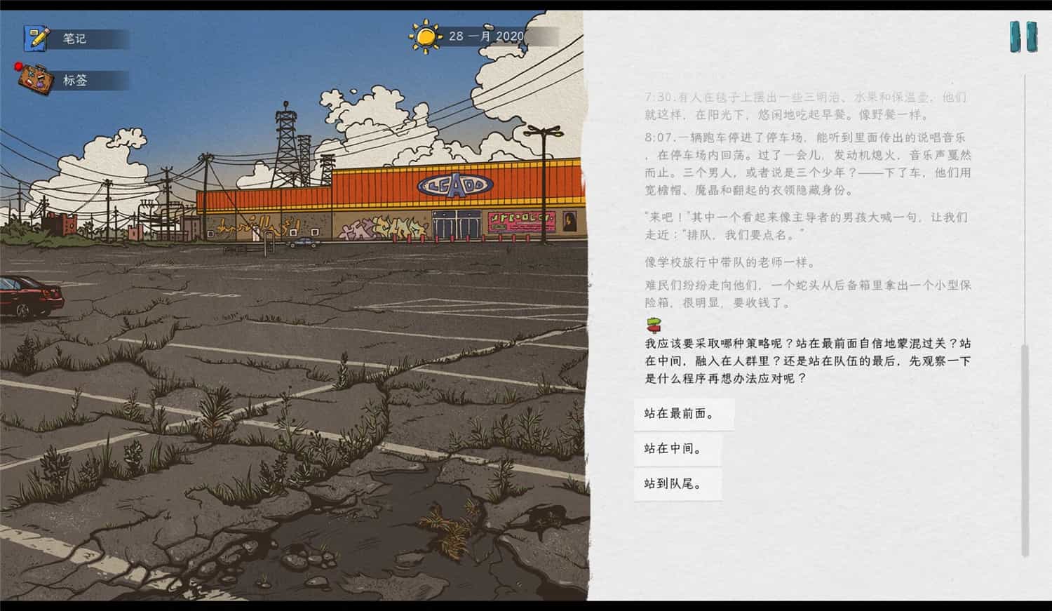 图片[2]-血泪航线/We The Refugees Ticket to Europe-ST资源网