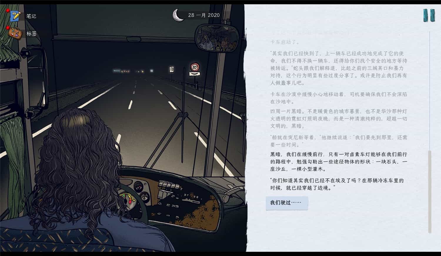 图片[3]-血泪航线/We The Refugees Ticket to Europe-ST资源网