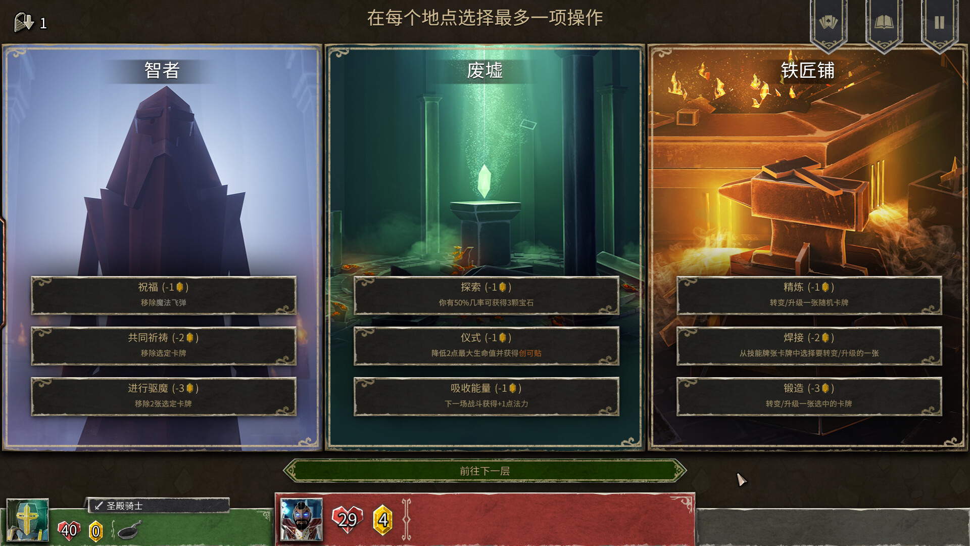 图片[3]-地狱卡牌/Hellcard-ST资源网