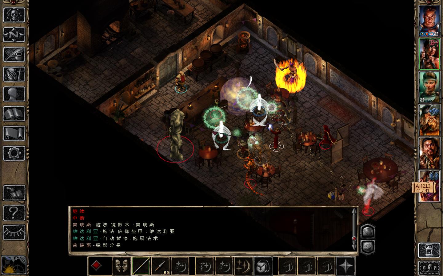 图片[10]-博德之门2:增强版/Baldurs Gate II Enhanced Edition-ST资源网