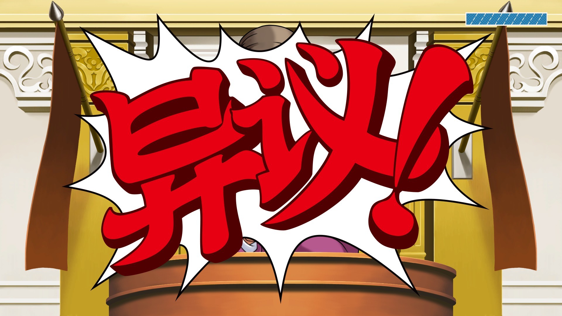 图片[2]-逆转裁判三部曲：成步堂龙一/Phoenix Wright: Ace Attorney Trilogy-ST资源网
