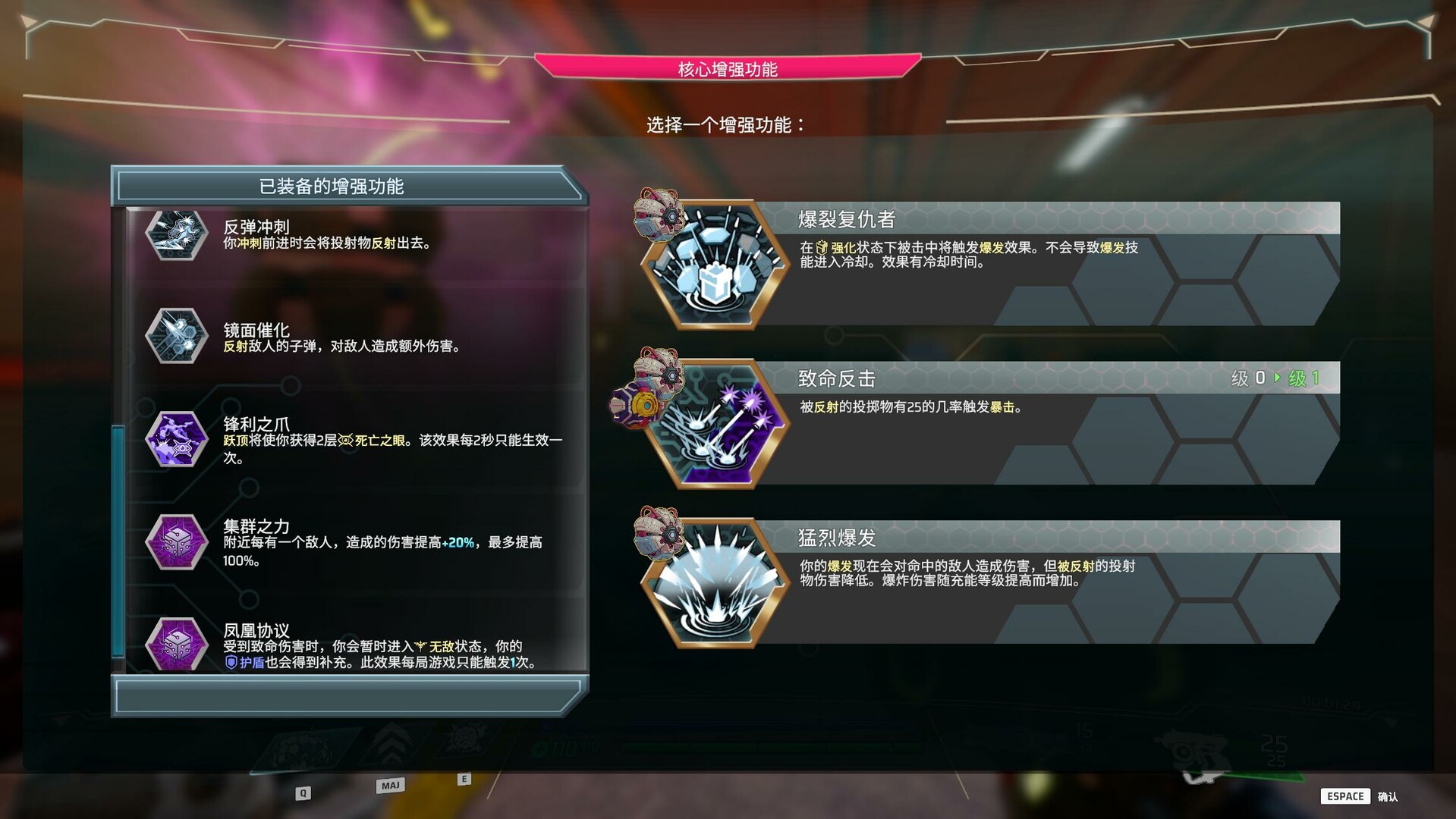 图片[2]-塑战核心/Battle Shapers-ST资源网