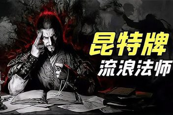 巫师之昆特牌：流浪法师/GWENT: Rogue Mage-ST资源网