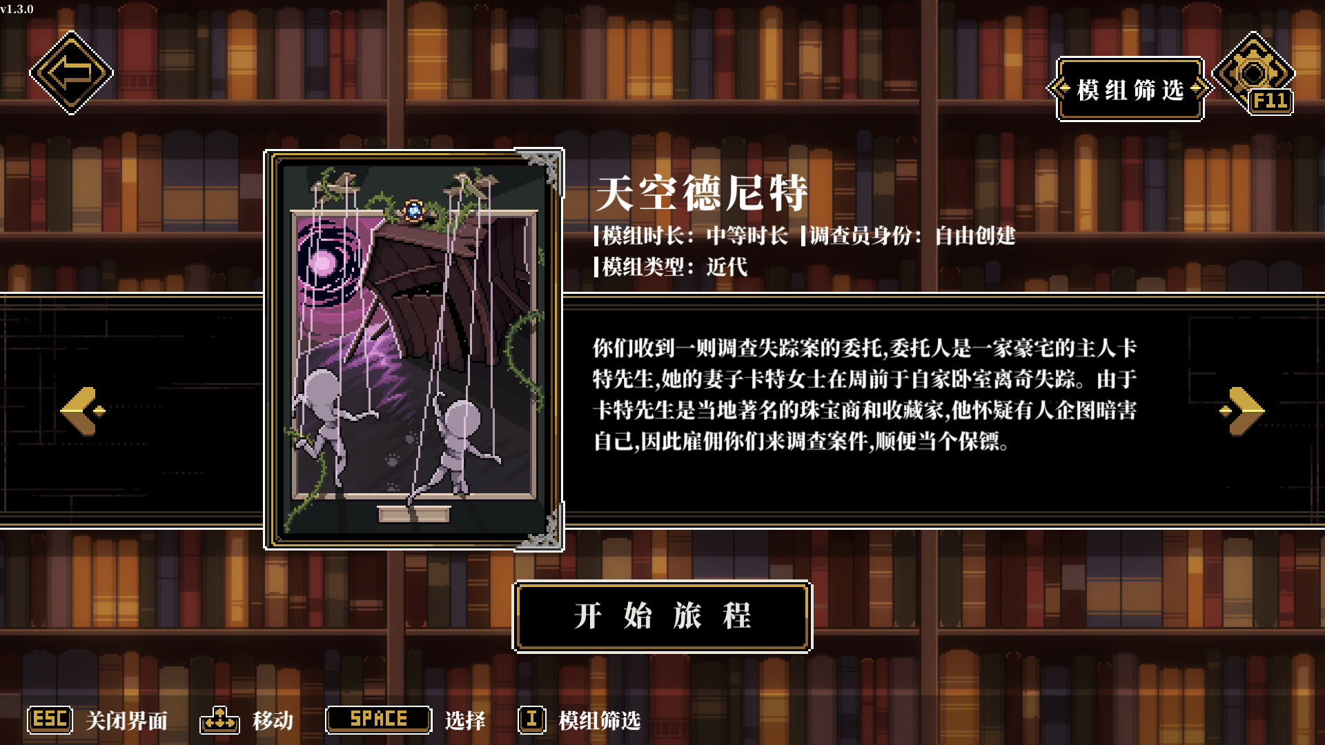 图片[6]-人格解体 Depersonalization ( v1.5.31 )-ST资源网