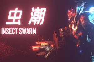 虫潮/Insect Swarm-ST资源网