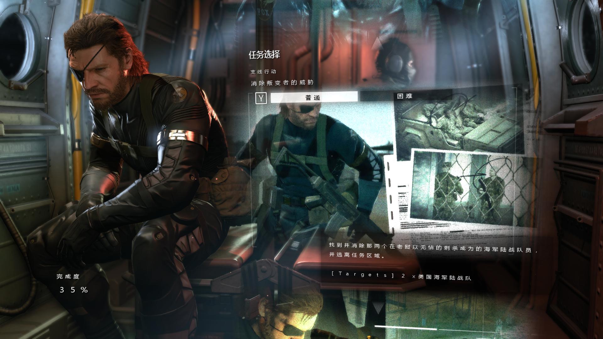 图片[4]-合金装备5:原爆点/Metal Gear Solid V Ground Zeroes-ST资源网