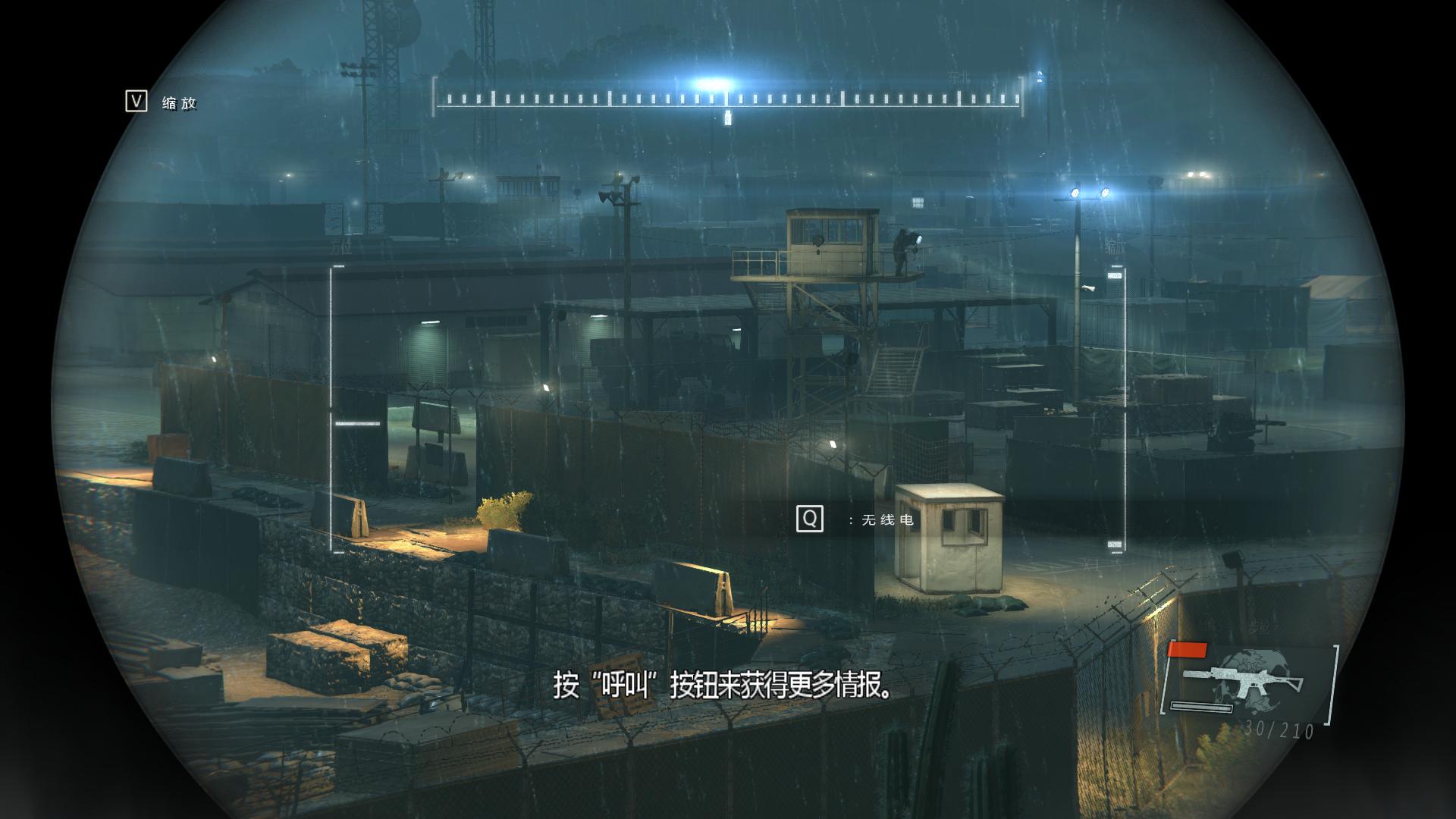 图片[8]-合金装备5:原爆点/Metal Gear Solid V Ground Zeroes-ST资源网