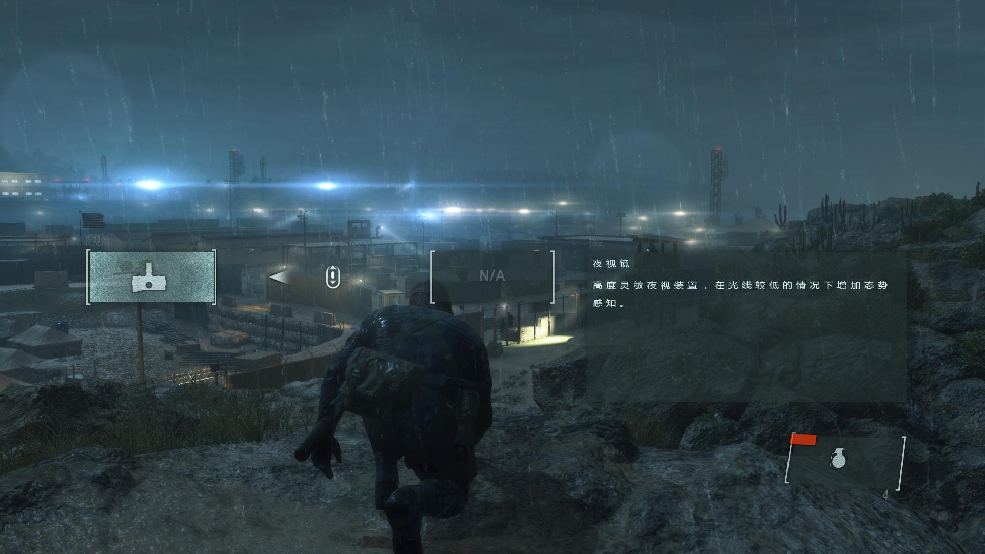 图片[10]-合金装备5:原爆点/Metal Gear Solid V Ground Zeroes-ST资源网