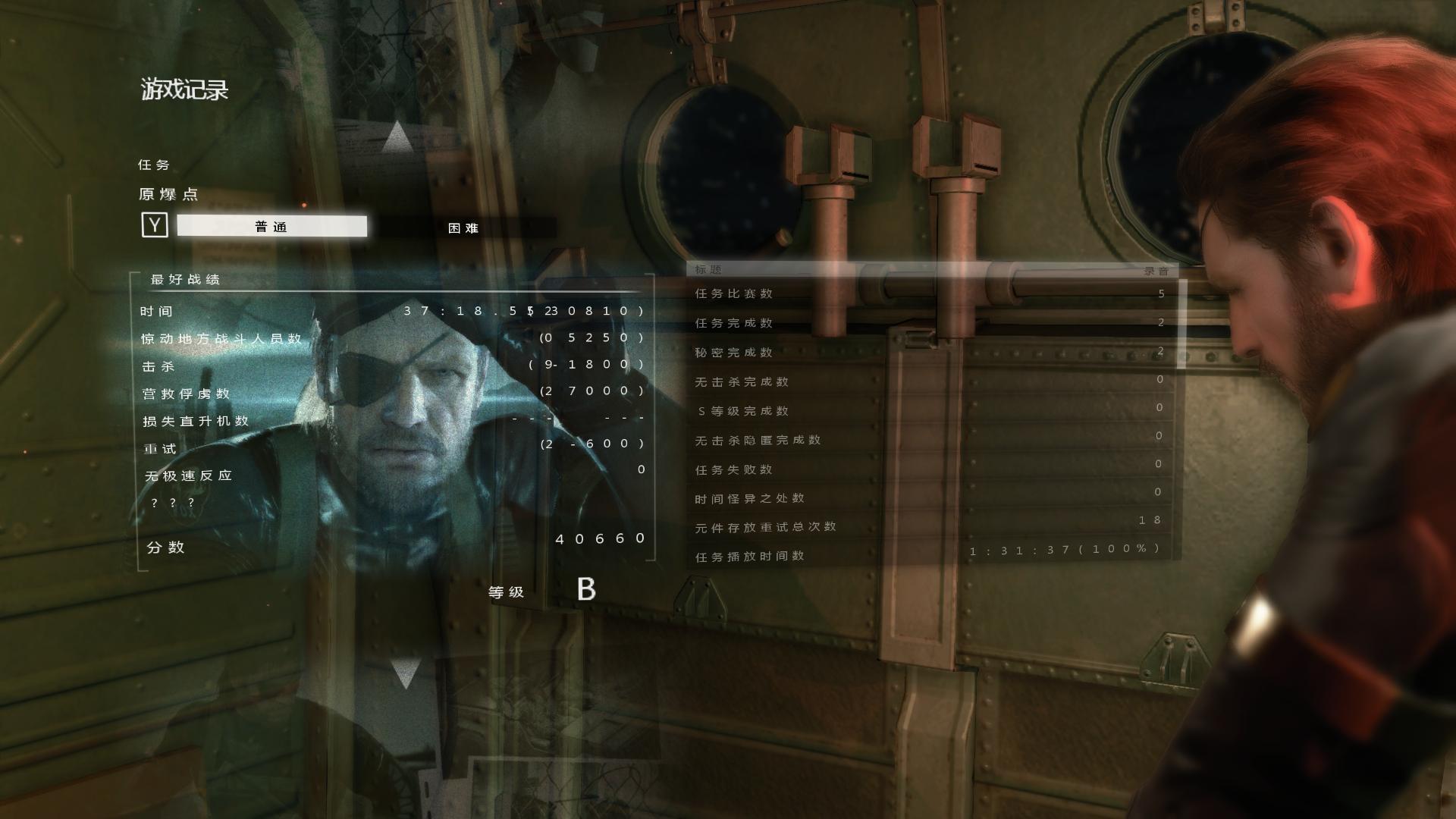图片[12]-合金装备5:原爆点/Metal Gear Solid V Ground Zeroes-ST资源网