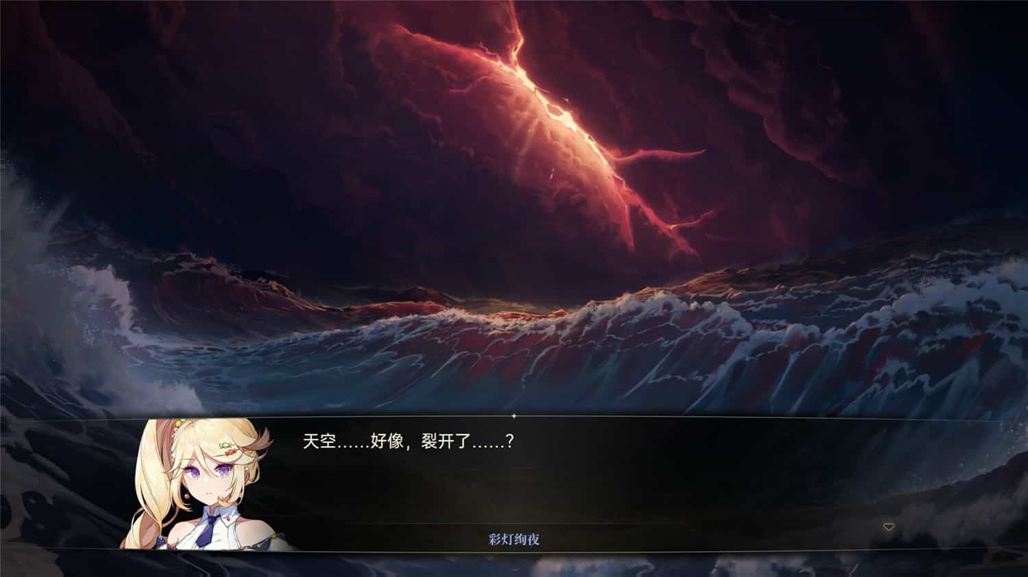 图片[2]-梦灯花/Noctuary-ST资源网