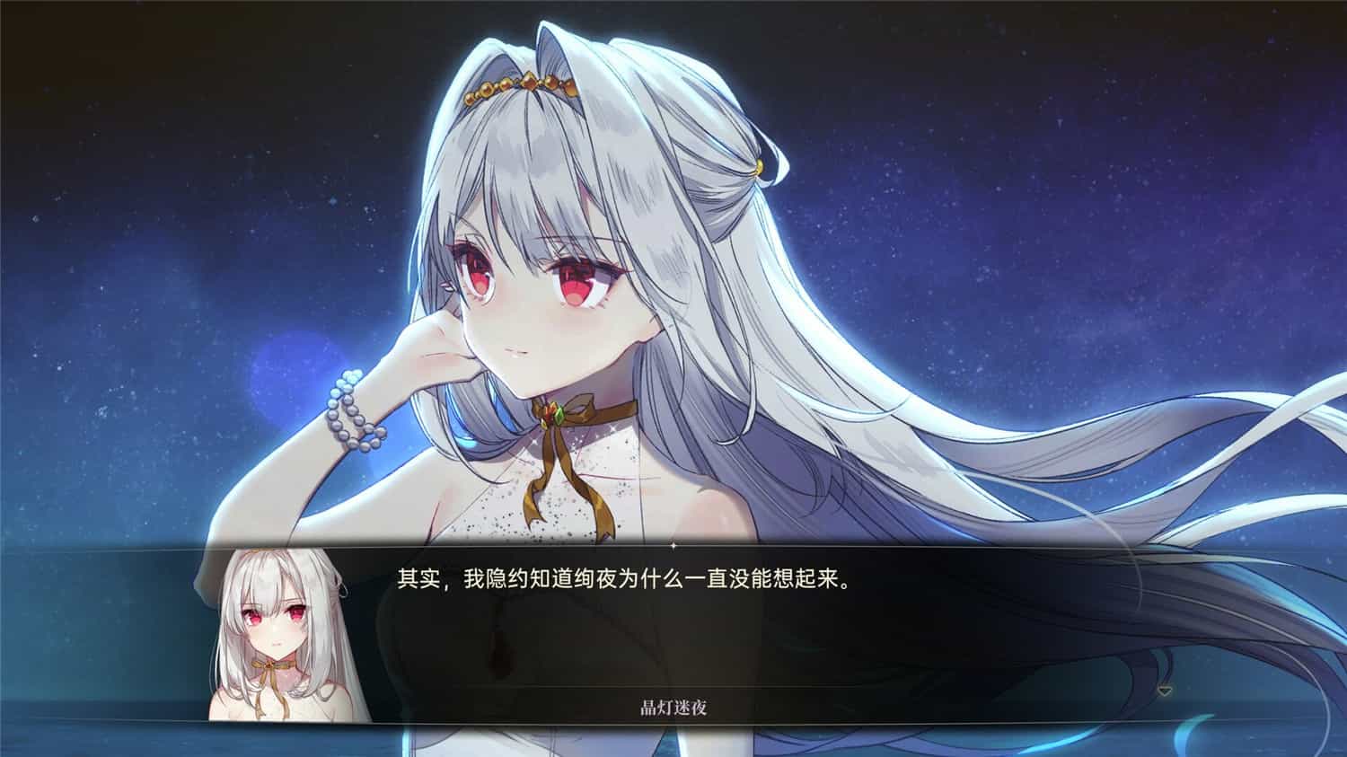 图片[3]-梦灯花/Noctuary-ST资源网